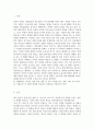 감상문_영화 아이 캔 스피크와 영화 어폴로지에 대한 작품 감상 후 비교하여 보고서를 작성하시오. 2페이지