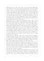 감상문_영화 아이 캔 스피크와 영화 어폴로지에 대한 작품 감상 후 비교하여 보고서를 작성하시오. 5페이지