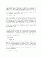 건강가정론_현대사회의 다양한 가족 형태(다문화, 이혼가족, 조손가족, 한부모가족 등) 중 학습과목과 관련된 주제로 자유롭게 선정 후 자신의 의견을 작성해 보세요. 4페이지