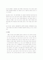 건강과운동_시간이 경과함에 따른 금연의 신체적 이익 (2) 4페이지