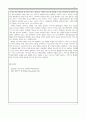 경영정보시스템_aws.amazon.com를 방문하고, 이 회사의 모든 클라우드 컴퓨팅 활동들을 조사하고 요약하시오. (2) 4페이지