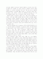 경영학_아마존, 알리바바 등 E CUMMERCE를 활용한 수출 전략 5페이지