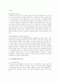 경영학개론_1. 대표적인 리더십 이론을 제시하고 급변하는 환경에 맞는 리더십 이론에 대하여 설명하시오. 2. 퇴직관리의 개념과 중요성에 대하여 설명하시오. 3. 코스닥시장과 코넥스시장에 대하여 설명하시오 (1) 5페이지