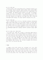 경영학개론_1. 대표적인 리더십 이론을 제시하고 급변하는 환경에 맞는 리더십 이론에 대하여 설명하시오. 2. 퇴직관리의 개념과 중요성에 대하여 설명하시오. 3. 코스닥시장과 코넥스시장에 대하여 설명하시오 (1) 6페이지