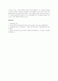 경영학개론_1. 대표적인 리더십 이론을 제시하고 급변하는 환경에 맞는 리더십 이론에 대하여 설명하시오. 2. 퇴직관리의 개념과 중요성에 대하여 설명하시오. 3. 코스닥시장과 코넥스시장에 대하여 설명하시오 (1) 7페이지