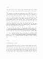 경영학개론_1. 대표적인 리더십 이론을 제시하고 급변하는 환경에 맞는 리더십 이론에 대하여 설명하시오. 2. 퇴직관리의 개념과 중요성에 대하여 설명하시오. 3. 코스닥시장과 코넥스시장에 대하여 설명하시오 (2) 3페이지