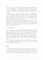 경영학개론_고객만족경영의 기본적인 개념을 설명하고, 고객만족경영은 어떤 효과가 있는지 2가지 이상 제시하여 각 제시한 효과 중 실제 기업에서 고객만족경영의 효과가 있었던 사례를 조사하여 설명하시오. 4페이지