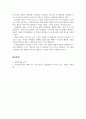 경영학개론_고객만족경영의 기본적인 개념을 설명하고, 고객만족경영은 어떤 효과가 있는지 2가지 이상 제시하여 각 제시한 효과 중 실제 기업에서 고객만족경영의 효과가 있었던 사례를 조사하여 설명하시오. 5페이지