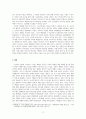 경영학개론_국내 스타트업 기업 중 한 곳을 선정하여 해당 기업의 외부 환경을 분석하고, 향후 성공적인 경영을 하기 위한 개선방안을 제시하시오. 5페이지