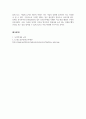 경영학개론_최근 우리나라에서 조직에서 근로자들이 일과 삶의 균형이라는 가치가 대두되고 있습니다. 이를 위한 유연근무제는 이미 많은 기업들이 실시하고 있습니다. 여러분들은 이 제도가 어떻게 운용되고 있는지 보고서를 통해 구체적인 사례를 제시하세요. 6페이지
