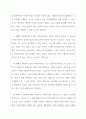 경영혁신_1주 1차시 혁신을 성공으로 이끄는 5가지 유형의 개인에 대해 학습했습니다. 각 유형의 혁신 주체들의 특성에 대해 비교하여 정리한 후, 성공적인 혁신을 달성하기 위해 각 주체들에게 필요한 역량, 조건, 환경 등에 대해 개인 의견을 제시하시오. 2페이지