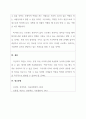 경영혁신_1주 1차시 혁신을 성공으로 이끄는 5가지 유형의 개인에 대해 학습했습니다. 각 유형의 혁신 주체들의 특성에 대해 비교하여 정리한 후, 성공적인 혁신을 달성하기 위해 각 주체들에게 필요한 역량, 조건, 환경 등에 대해 개인 의견을 제시하시오. 3페이지