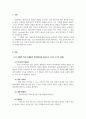 경영혁신_혁신을 성공으로 이끄는 5가지 유형의 개인에 대해 학습했습니다. 각 유형의 혁신 주체들의 특성에 대해 비교하여 정리한 후, 성공적인 혁신을 달성하기 위해 각 주체들에게 필요한 역량, 조건, 환경 등에 대해 개인 의견을 제시하시오. 3페이지