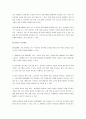 발달장애의 정의와 분류하여 작성하고, 유아가 친구 사귀기 관계를 유지하는데 어려움을 보이며, 타인과 어떻게 상호작용을 해야하는가를 잘 모를 경우 교사는 어떠한 방법으로 유아에게 도움을 줄 수 있는지 자신의 의견을 쓰시오. 4페이지