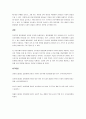 발달장애의 정의와 분류하여 작성하고, 유아가 친구 사귀기 관계를 유지하는데 어려움을 보이며, 타인과 어떻게 상호작용을 해야하는가를 잘 모를 경우 교사는 어떠한 방법으로 유아에게 도움을 줄 수 있는지 자신의 의견을 쓰시오. 5페이지