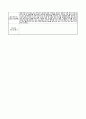 보육실습일지(30일) 유치원 (만 3~5세) 30페이지