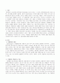 시험불안 때문에 힘들어 하는 학생에 대해 어떻게 상담(지도)할 것인지 마음에 드는 상담이론을 토대로 논하세요 2페이지