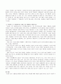 시험불안 때문에 힘들어 하는 학생에 대해 어떻게 상담(지도)할 것인지 마음에 드는 상담이론을 토대로 논하세요 3페이지