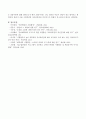 시험불안 때문에 힘들어 하는 학생에 대해 어떻게 상담(지도)할 것인지 마음에 드는 상담이론을 토대로 논하세요 4페이지