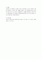 다양한 리더십 이론 중에서 자신이 선호하는 이론을 선택하여 그 이유와 주요 내용을 기술하고, 내가 평생교육기관의 리더라면 어떤 리더가 되고 싶은지 기술하시오. 4페이지