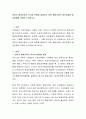 대학의 평생교육의 역사와 현황을 설명하고 대학 평생교육의 발전과제와 발전방향에 대하여 논의하시오 2페이지