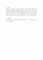 대학의 평생교육의 역사와 현황을 설명하고 대학 평생교육의 발전과제와 발전방향에 대하여 논의하시오 4페이지