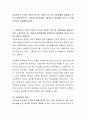 사회복지가 인간의 개인적 욕구와 사회적 욕구 및 사회문제에 대응하기 위한 노력이라면 어느 대상과 범위까지를 사회복지가 개입해야 하는지 근거를 기반으로 토론해보십시오 2페이지