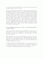 대한항공 신입 인턴 객실승무원 자기소개서 자소서 최신 예문 예시 3페이지
