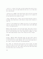 세대(86세대, X세대, 신세대, MZ세대 등등)와 관련된 담론이나 이론을 찾아서 그 등장배경, 개념 그리고 특징을 정리하시오. 3페이지
