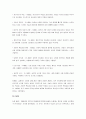 세대(86세대, X세대, 신세대, MZ세대 등등)와 관련된 담론이나 이론을 찾아서 그 등장배경, 개념 그리고 특징을 정리하시오. 4페이지