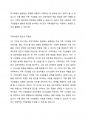 1인 가구와 자녀 없는 부부가족이 증가하고 있다. 이런 경우 한국형 가족생활주기를 통해 문제를 분석하는 것이 적절할까 이러한 가족에 문제가 발생하였을 때 가족치료적 접근이 적절한지에 대한 학습자의 의견을 제시하시오 4페이지