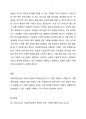 여성복지실천의 주요원리와 목표에 대하여 논하시오. 3페이지