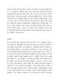 영유아 청소년기 중, 현재 우리사회의 가장 큰 정신건강 문제는 무엇이라고 생각하는지 작성하고, 문제로 생각한 이유와 문제를 해결하기 위한 개입방안을 통계자료나 현황자료, 논리적 근거를 토대로 제시하세요. 3페이지