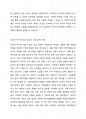 우리나라의 사회복지정책 사례를 선택하여 사회복지급여의 대상 선정기준을 이론적 근거를 들어 설명하고 이에 대한 문제점과 개선을 위한 의견을 제시하시오. 6페이지