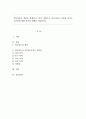 정서지능의 개념을 설명하고, 이를 바탕으로 정서지능이 직무에 미치는 요인들에 대한 자신의 견해를 서술하시오. 1페이지