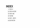 건축시공_지반공사•토공사 2페이지