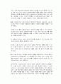 SNS, 소셜미디어는 우리의 삶에 많은 영향을 미치는데 이러한 소셜 미디어가 개인의 발전에 기여를 하는가에 대한 자신의 생각을 자유롭게 기술하시오 2페이지