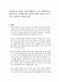 개인정보와 관련된 사고를 예방하는 것은 사용자(본인)에게 있다는 주장에 대한 찬성과 반대의 의견을 논리적으로 기술하시오 (반대 입장) 1페이지