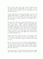 개인정보와 관련된 사고를 예방하는 것은 사용자(본인)에게 있다는 주장에 대한 찬성과 반대의 의견을 논리적으로 기술하시오 (반대 입장) 2페이지
