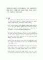 개인정보와 관련된 사고를 예방하는 것은 사용자(본인)에게 있다는 주장에 대한 찬성과 반대의 의견을 논리적으로 기술하시오 (찬성 입장) 1페이지