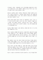 개인정보와 관련된 사고를 예방하는 것은 사용자(본인)에게 있다는 주장에 대한 찬성과 반대의 의견을 논리적으로 기술하시오 (찬성 입장) 2페이지