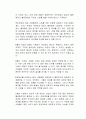 국민연금제도 페지와 관련된 찬성과 반대의 의견을 논리적으로 기술하시오 (찬성 입장) 2페이지