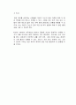 국민연금제도 페지와 관련된 찬성과 반대의 의견을 논리적으로 기술하시오 (찬성 입장) 3페이지