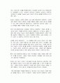 낙태에 대한 찬성과 반대의 의견을 근거를 들어 논리적으로 기술하시오 (찬성 입장) 2페이지