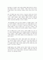 낙태에 대한 찬성과 반대의 의견을 근거를 들어 논리적으로 기술하시오 (찬성 입장) 3페이지