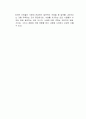 낙태에 대한 찬성과 반대의 의견을 근거를 들어 논리적으로 기술하시오 (찬성 입장) 4페이지