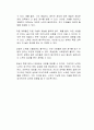 노력보다는 재능이 성적에 더 많은 영향을 준다라는 주장에 대한 근거는 무엇인지 서술하시오 3페이지