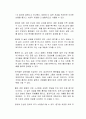 담배에 대한 세금을 높여야 하는 근거는 무엇인지 자신의 생각을 서술하시오 2페이지