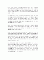 담배에 부과되는 세금을 더 이상 올리지 말아야 한다는 주장에 대한 근거를 제시하시오 2페이지