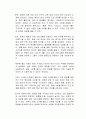담배에 부과되는 세금을 더 이상 올리지 말아야 한다는 주장에 대한 근거를 제시하시오 3페이지